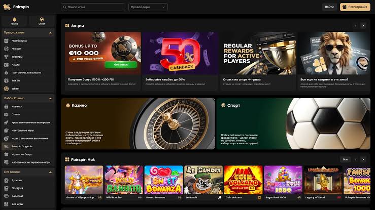 Popular video games at FairSpin
